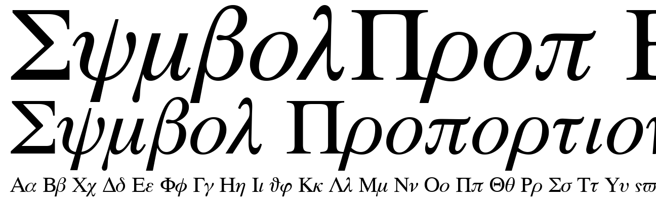 Symbol Proportional BT