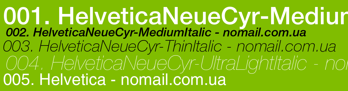 Шрифт Helvetica